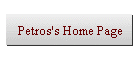 Petros's Home Page