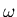 $%%
\omega $